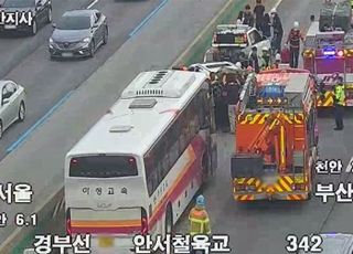 [속보] 천안 경부고속도서 고속버스·SUV 추돌…2명 중상