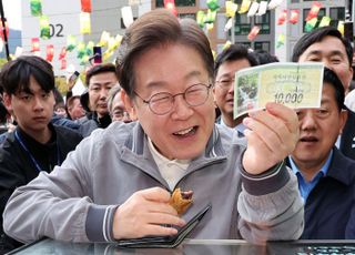 이재명 "채무 탕감 특단의 대책 추진…지역화폐 규모 대폭 확대"