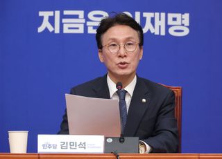 민주당 "내란특별재판소 설치…'조희대 3차 내란' 청문회·국조·특검해야"