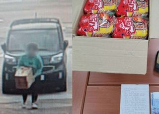폐지 팔아 어린이날 기부 나선 세 아이 아빠…"돈 모자라 과자 못 사 죄송하다"