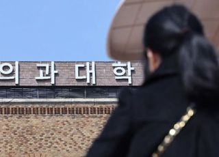 순천향·을지·건양 의대생들, '제적예정통보'에 수업 복귀 결정