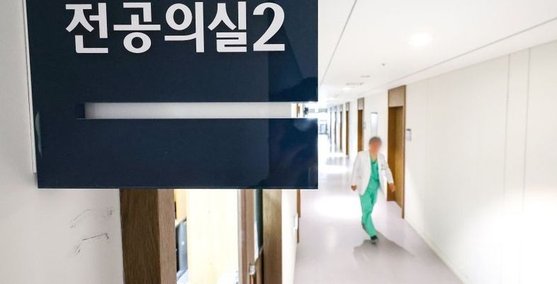 사직 전공의 복귀 의향 설문조사 진행…'5월 추가모집' 요청하나