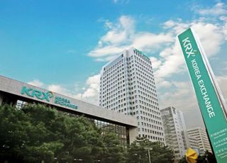 'KIWOOM SK그룹대표주' 등 키움운용 ETF 5종 상장폐지