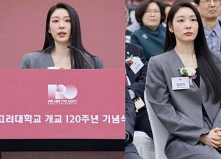 "09학번 김연아입니다" 120주년 맞아 모교 찾은 '고대를 빛낸 인물들'