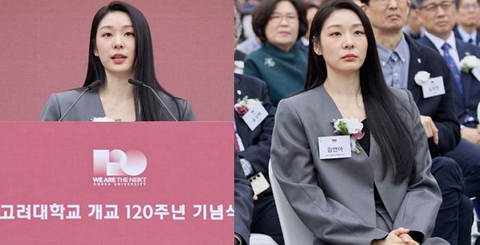 "09학번 김연아입니다" 120주년 맞아 모교 찾은 '고대를 빛낸 인물들'