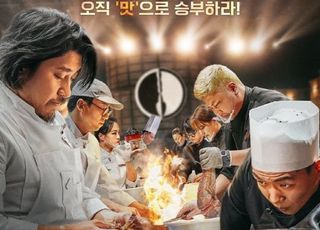 '흑백요리사'·'하얼빈' 홍경표, 61회 백상예술대상 대상…'폭싹' 4관왕