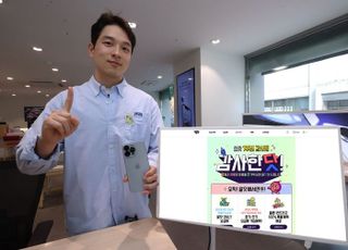 LG U+ 알뜰폰 통합 플랫폼 ‘알닷’, 가입자 30만 돌파