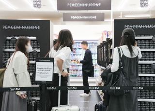 CU, 'GD 하이볼' 피스마이너스원 초도 물량 88만캔 완판