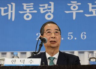 한덕수 무소속 대선 예비후보 관훈토론회