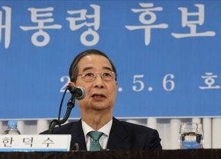 한덕수 "단일화 실패는 국민에 대한 큰 배신…반드시 될 것"