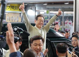 이재명 "김대중도 사형선고 받아…결코 지지 않겠다"
