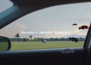 '현대차x잔나비' 또 뭉쳤다… 2번째 음원은?