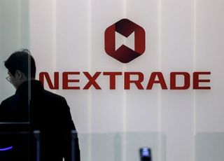 커지는 넥스트레이드 존재감…전체 거래대금서 24.5% 차지