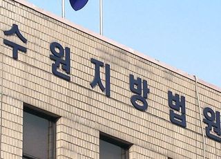 루이뷔통 '짝퉁' 판매업자 '1심 벌금형→2심 무죄'…法 "별 문양 인지도 낮아"