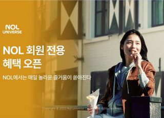 놀유니버스, NOL 회원 대상 특별 혜택 오픈…국내 숙소 10% 할인