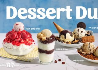 SPC 배스킨라빈스, 직제조 아이스크림 디저트 3종 출시