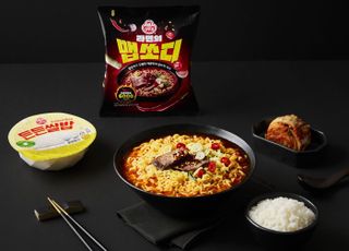 오뚜기, 매운 라면의 새로운 라인업 '라면의 맵쏘디' 출시