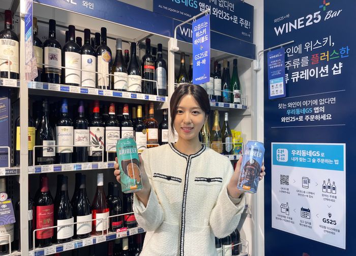GS25, '주루마블' 프로젝트 시작…첫 지역 강원도