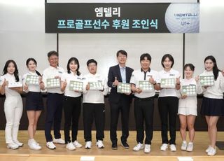 '초중심 골프공' 엠텔리, 프로골퍼 10명 후원 조인식 개최