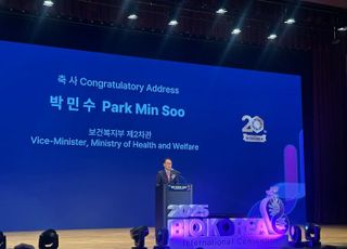 "글로벌 바이오 허브 도약"…막 올린 '바이오코리아 2025'