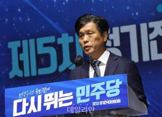 민주당, '이재명 선거법' 파기환송 '조희대·대법관 9인' 공수처 고발키로