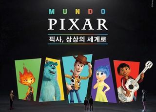 픽사 세계관으로 '풍덩'…'문도 픽사'가 그린 꿈의 공간 [D:현장]