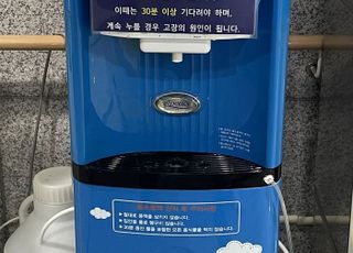화성특례시, 가정용 불소용액 무료 배부 사업 진행