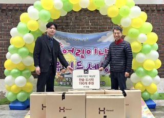 한솥도시락, ‘어린이날 기념’ 아동복지시설에 13년째 도시락 후원