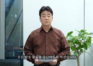 백종원 “촬영 중인 프로 제외하고…” 발언에 대중 “말장난하냐” 분노