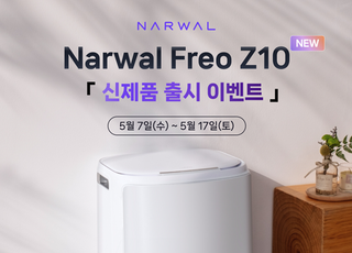 나르왈, 프레오 Z10 정식 출시 기념 10일간 행사 진행