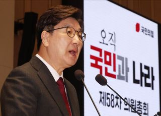 [속보] 국민의힘 의총서 "엎드려 부탁드린다…오늘 단일화 매듭 지어달라"