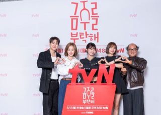 '금주를 부탁해' 최수영·공명, '술 권하는 사회'에 건넬 유쾌한 조언 [D:현장]