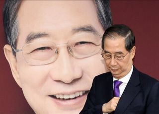 한덕수, 단일화 관련 입장 발표..."단일화 없이 후보 등록 안 해"
