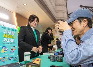 남양주시, 디지털 소외 해소 위한 시민 디지털 체험 프로그램 본격화