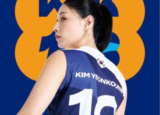 김연경의 마지막 배구, KYK INVITATIONAL 최종 프로그램 공개