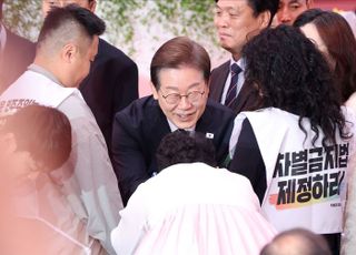 법원, 李 '대장동 재판' 기일변경…6월24일로 연기