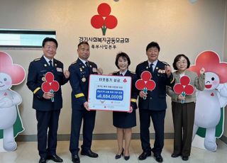 경기북부 의용소방대, 영남산불 피해 지원 성금 668만원 기탁