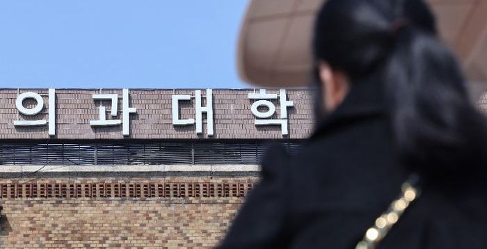 ‘제적예정 통보’ 의대생들 전원 복귀...정부 ‘사직 전공의 5월 복직’ 검토