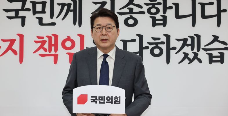 국민의힘 "'후보등록 전 단일화' 86.7% 찬성"…단식 돌입하며 김문수 압박↑