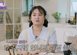 박나래 “김지민 웨딩 촬영 위해 가방 찾아가 도난 알게 돼”