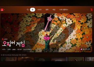 넷플릭스, 직관성 높인 새 TV 홈화면 공개