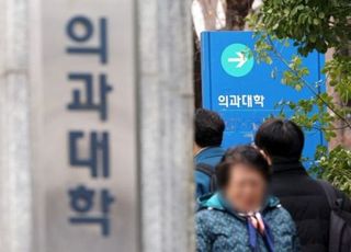 의대협 "잘못된 정책에 의료시스템 파괴…교육부 장·차관 고발"