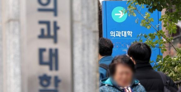 의대협 "잘못된 정책에 의료시스템 파괴…교육부 장·차관 고발"