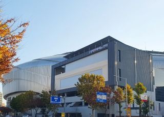 서울 구로구, 4차산업 창의력 키우는 '구로창의문화예술센터' 정식 운영
