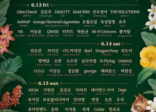 여자친구 유주·펜타곤 우석 등…‘뷰티풀 민트 라이프 2025’ 최종 라인업