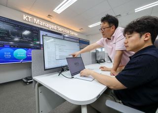 KT, 클라우드 전용 관제센터 개소…MSP 사업 확대 나서