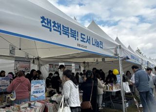 [의왕 소식] 어린이철도축제 '책책북북! 도서 무료 나눔전' 성료