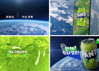 유통가, Z세대 사로잡는 '5초 승부’ 시대