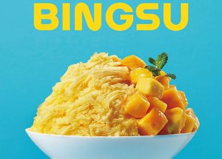투썸플레이스, 여름 한정 ‘빙수&amp;과일 요거트 아이스크림’ 론칭