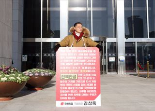 민주당, 김상욱 탈당에 "심정 이해"…합류설엔 "확인 필요"